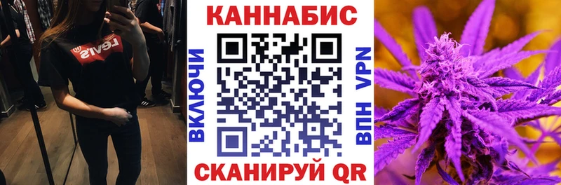 Как найти закладки Вязьма KRAKEN как войти  Мефедрон  ГАШИШ  МАРИХУАНА 