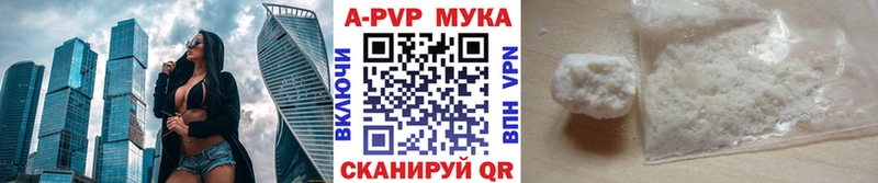 A-PVP Crystall  Вязьма 