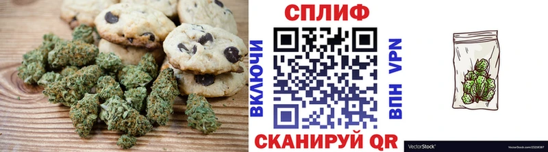 Canna-Cookies конопля  Вязьма 