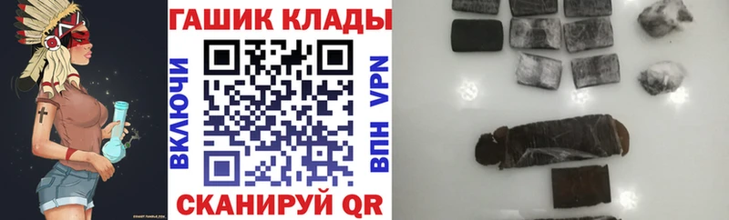 kraken   Вязьма  Гашиш хэш 