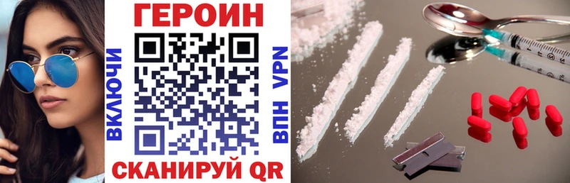 купить наркоту  Вязьма  Героин хмурый 