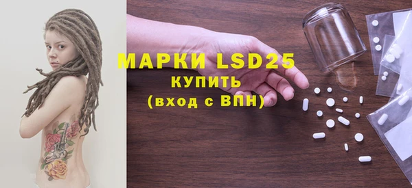 марки lsd Богородицк