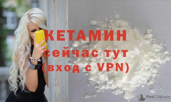 первитин Богородск