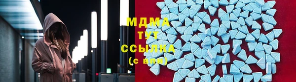 первитин Богородск