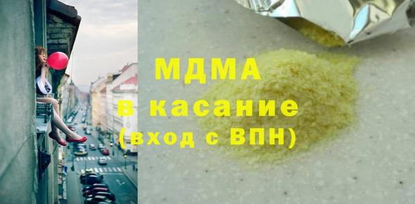 первитин Богородск