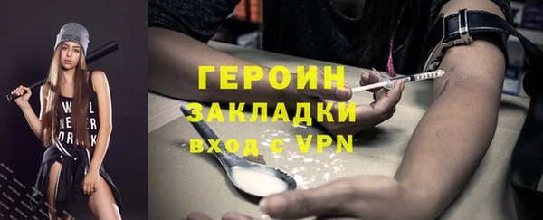 первитин Богородск