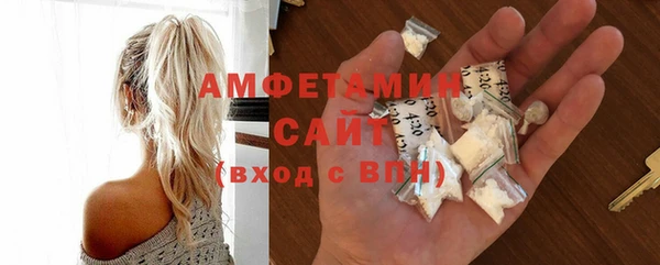 первитин Богородск