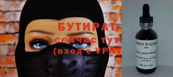 марки lsd Беломорск