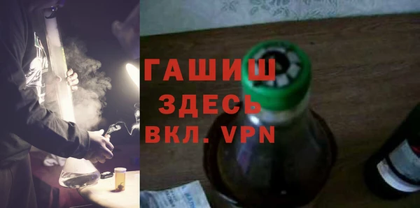 молекула духа Белокуриха