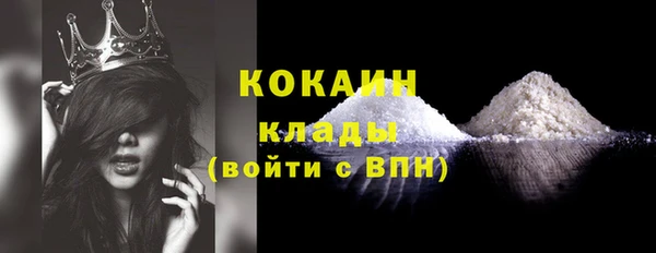 первитин Богородск