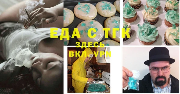 марки lsd Богородицк