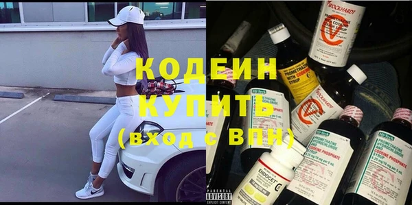 первитин Богородск