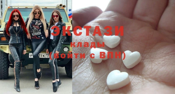 молекула духа Белокуриха