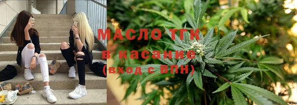марки lsd Богородицк