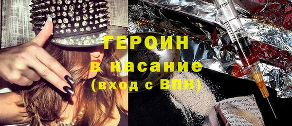 марки lsd Богородицк