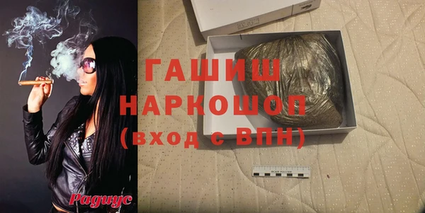 первитин Богородск