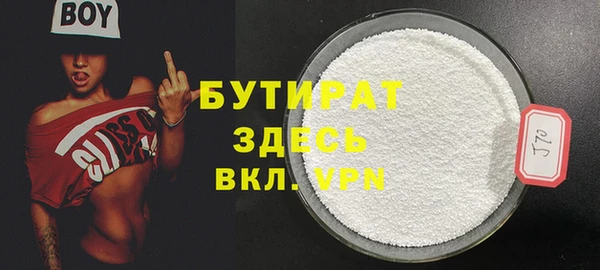 марки lsd Беломорск