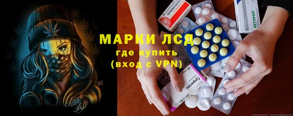 первитин Богородск