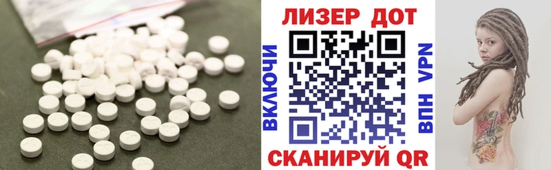 LSD-25 экстази ecstasy  что такое   Вязьма 