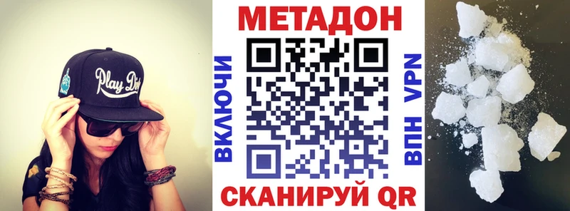 Метадон мёд  Вязьма 