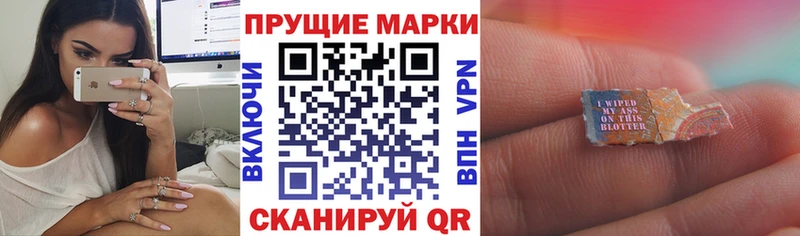 что такое   Вязьма  Марки NBOMe 1500мкг 