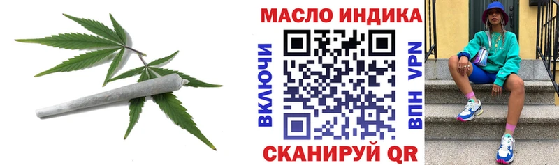 Дистиллят ТГК THC oil  закладка  Вязьма 